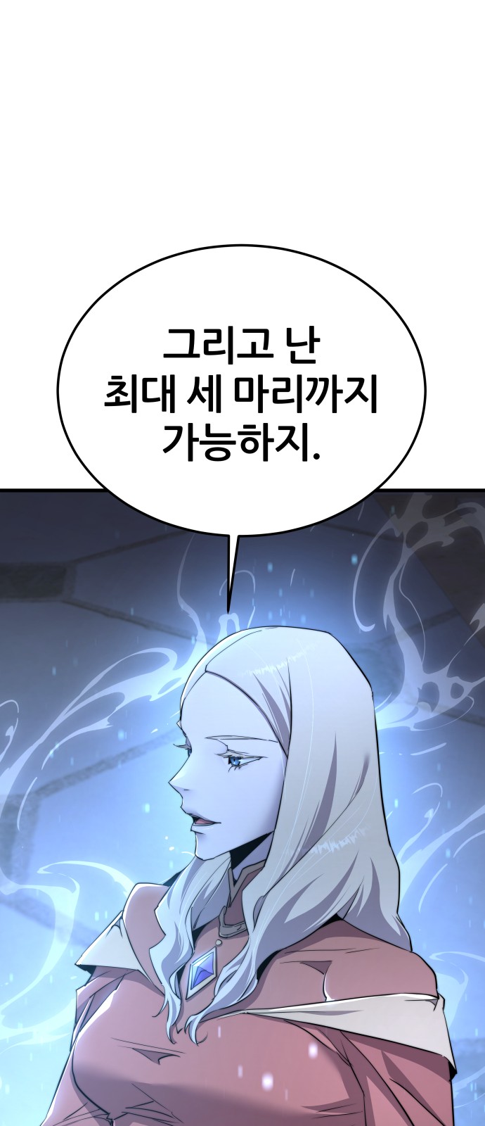 79 페이지