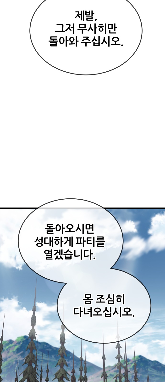 100 페이지