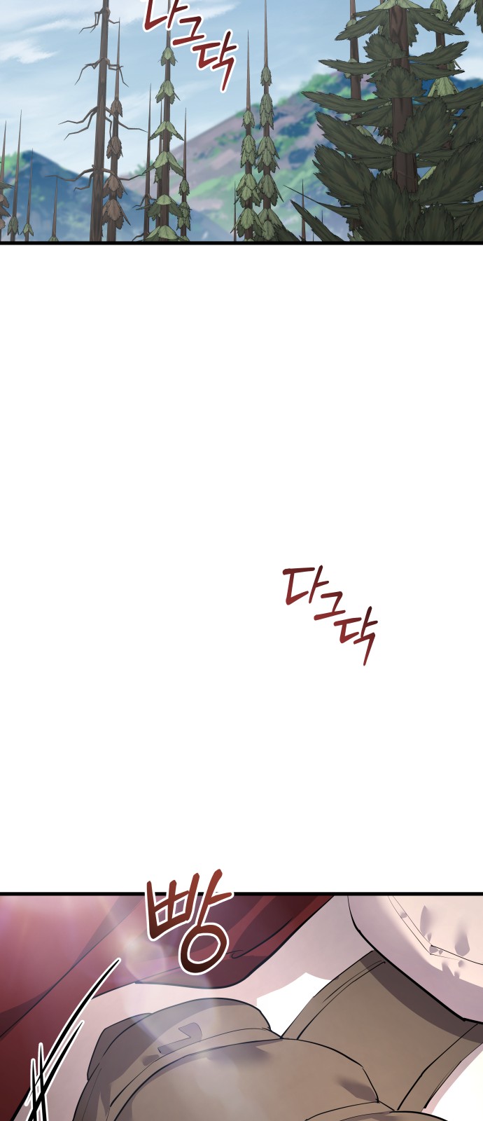 104 페이지