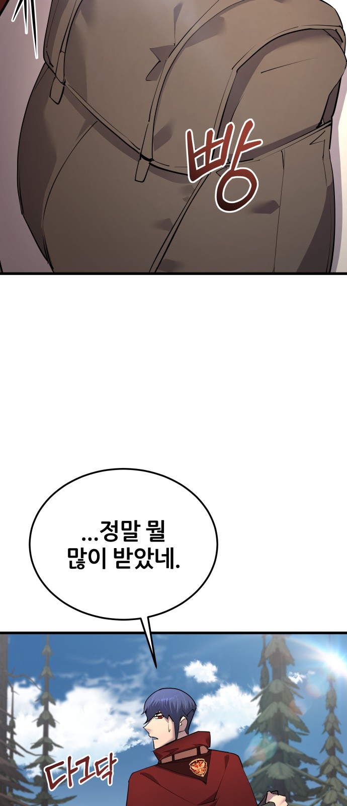 105 페이지
