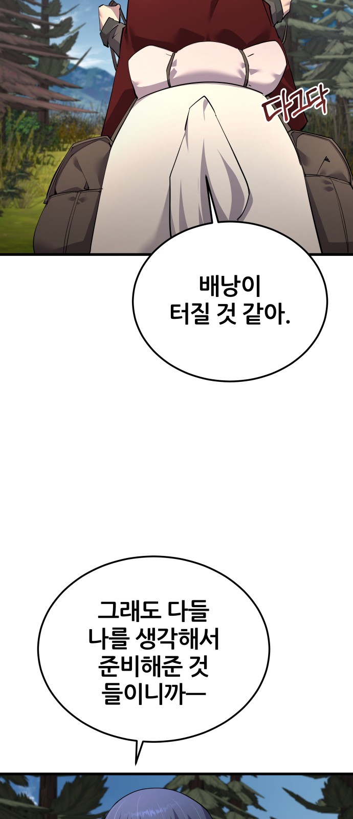 106 페이지