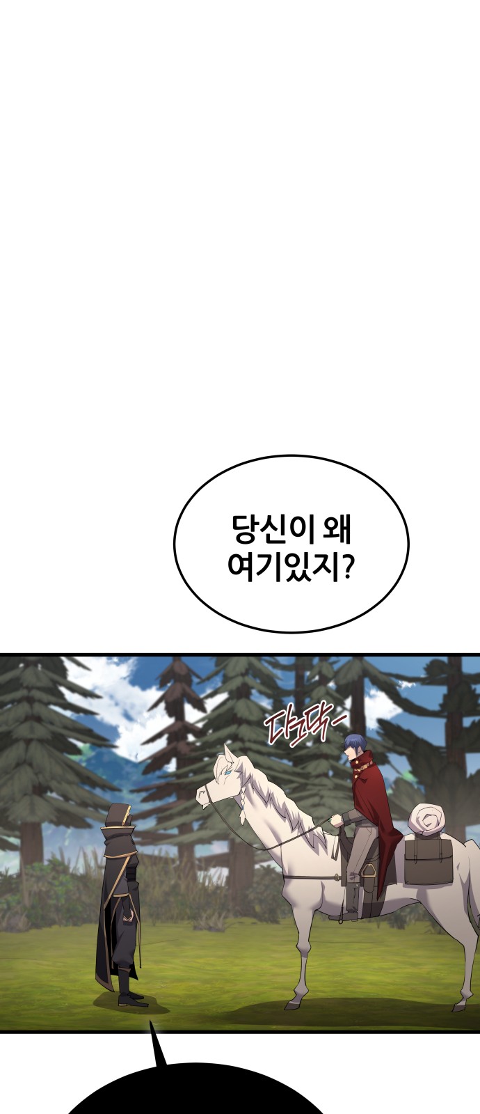 109 페이지