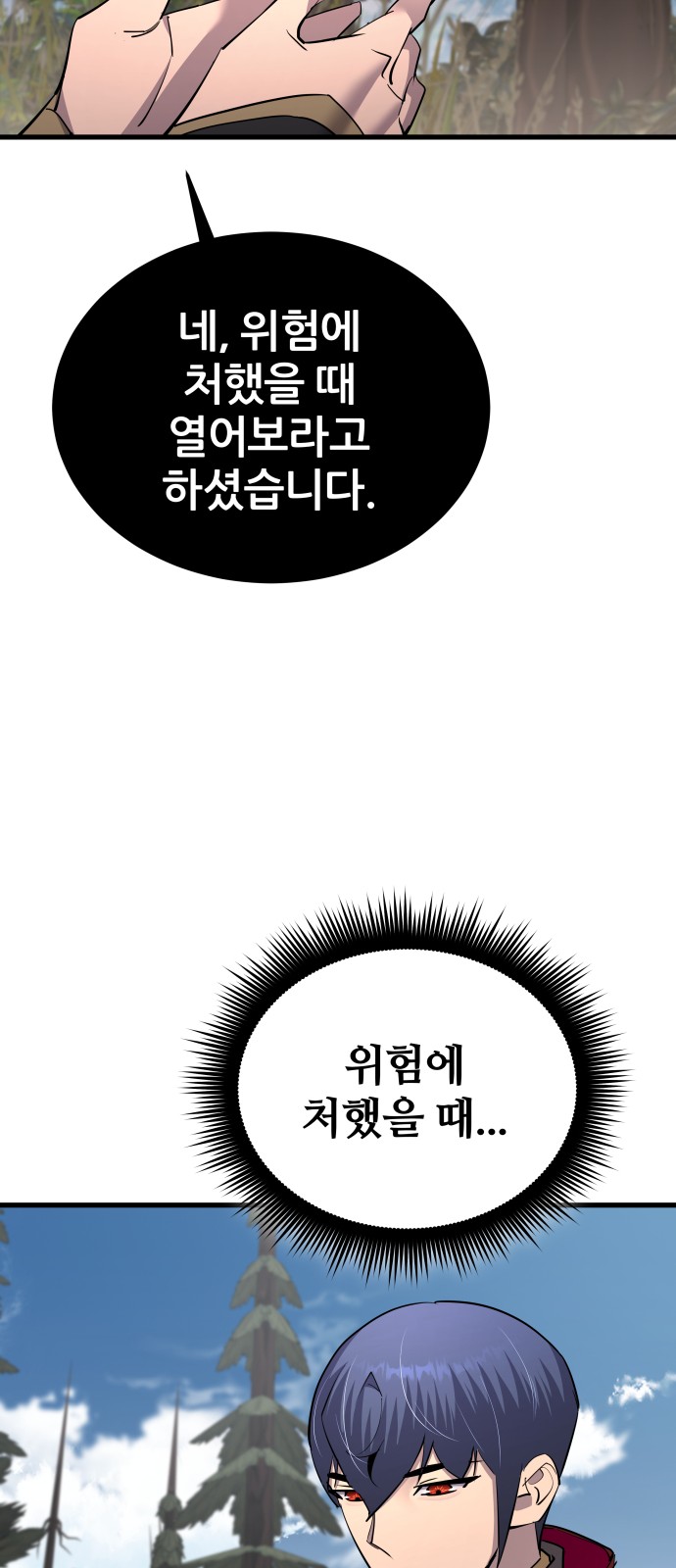 112 페이지