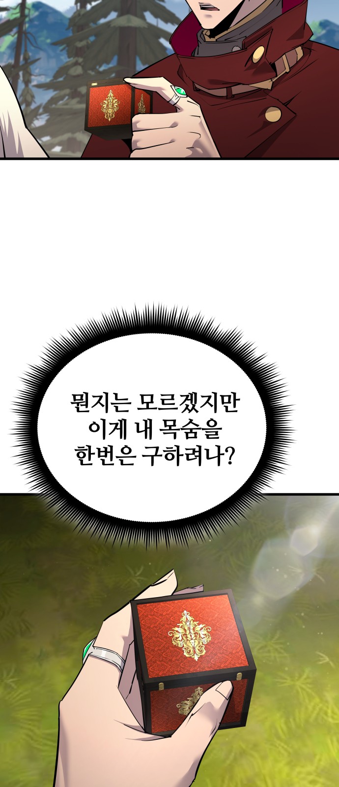 113 페이지