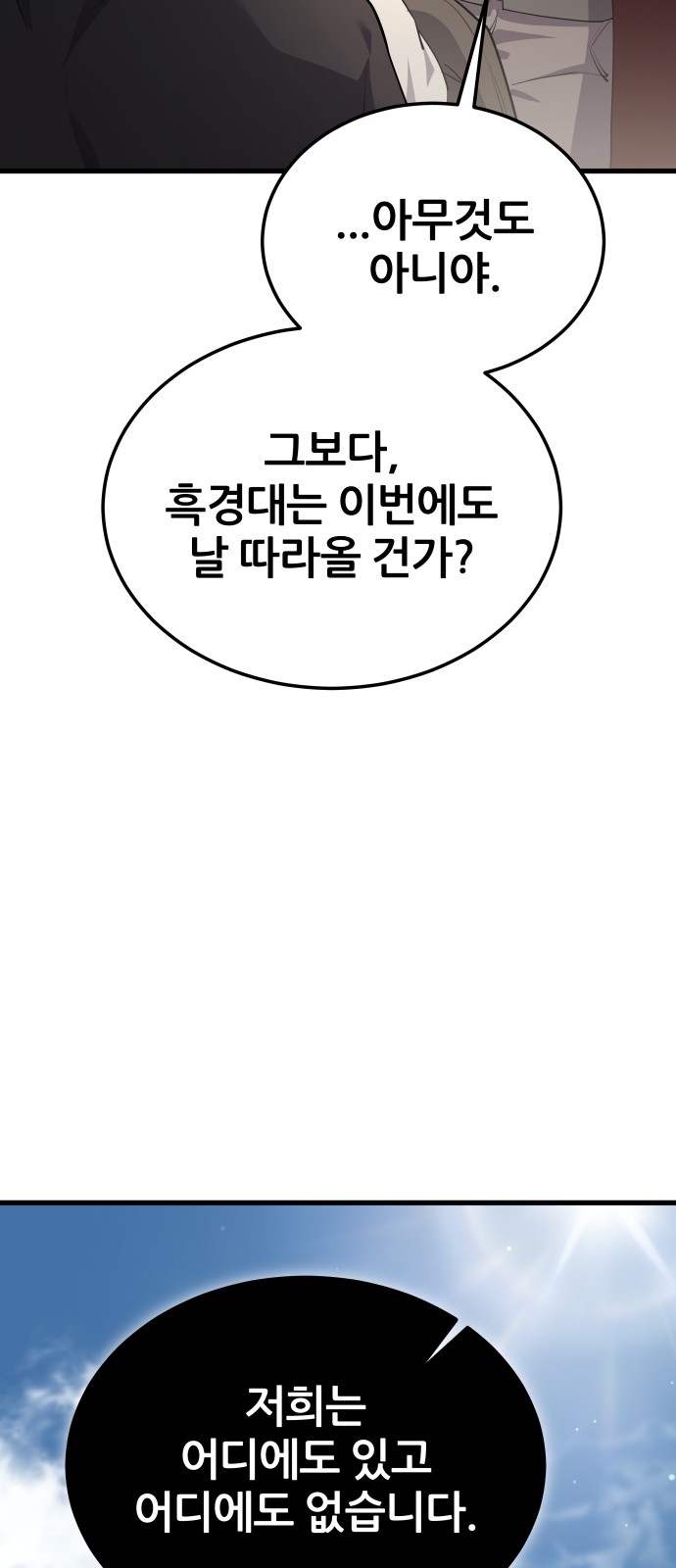 115 페이지
