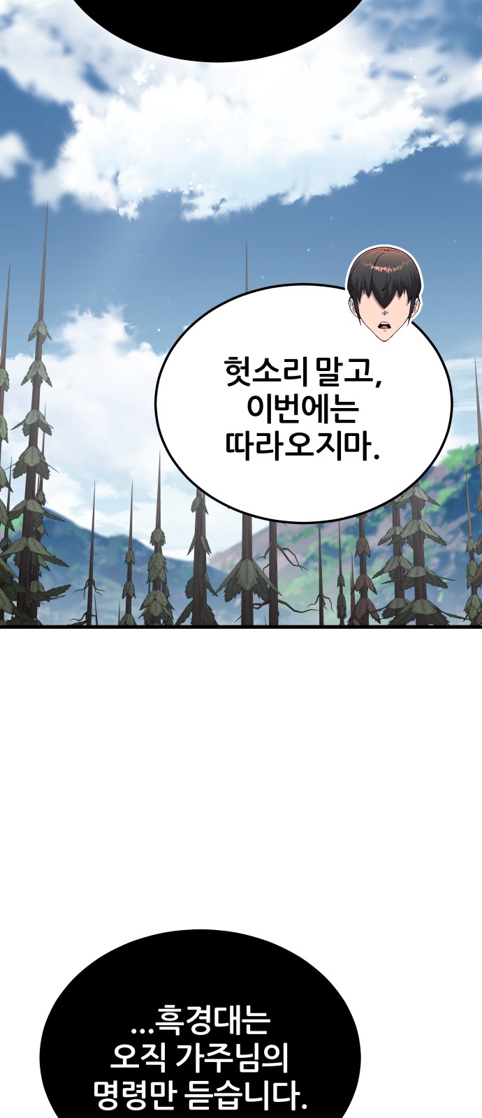 116 페이지