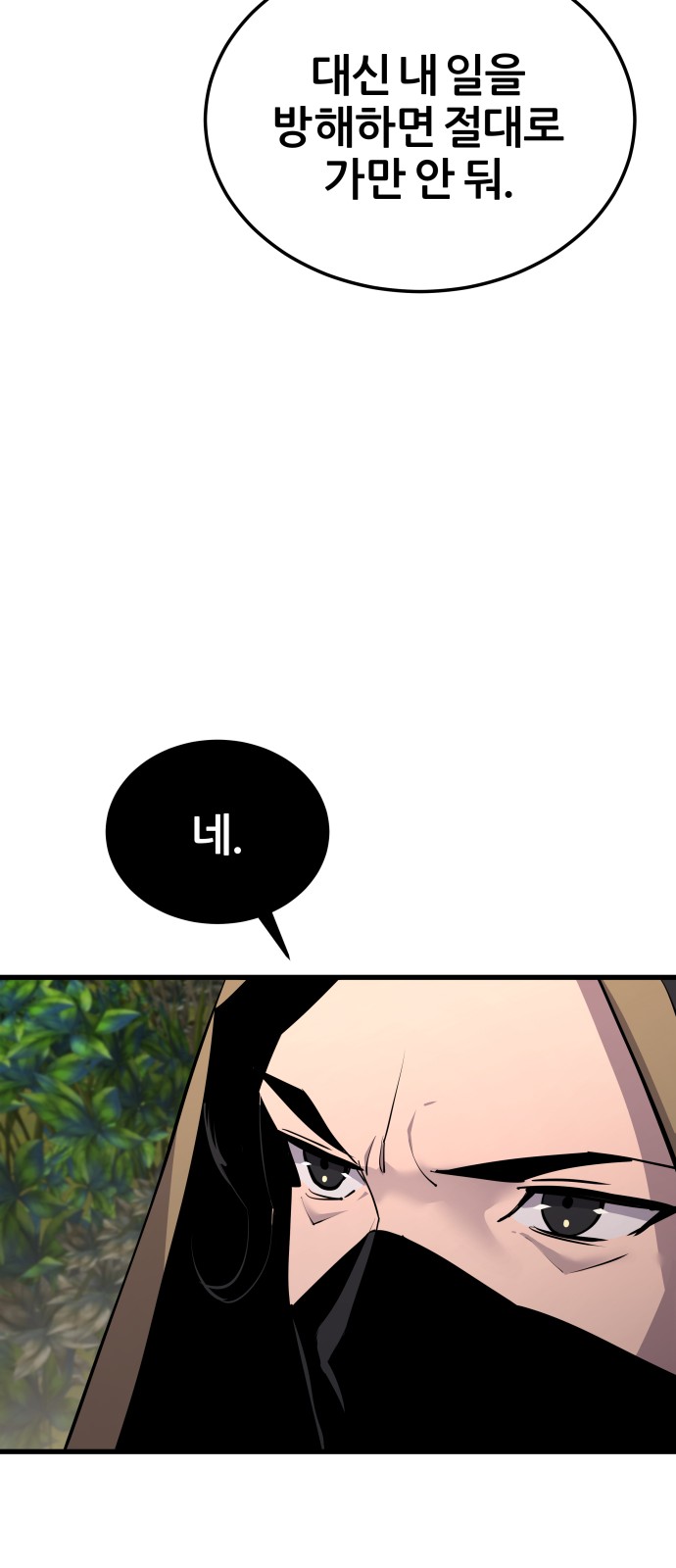 119 페이지