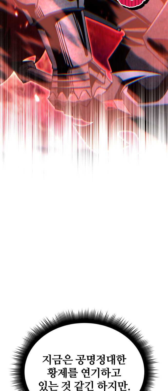 131 페이지