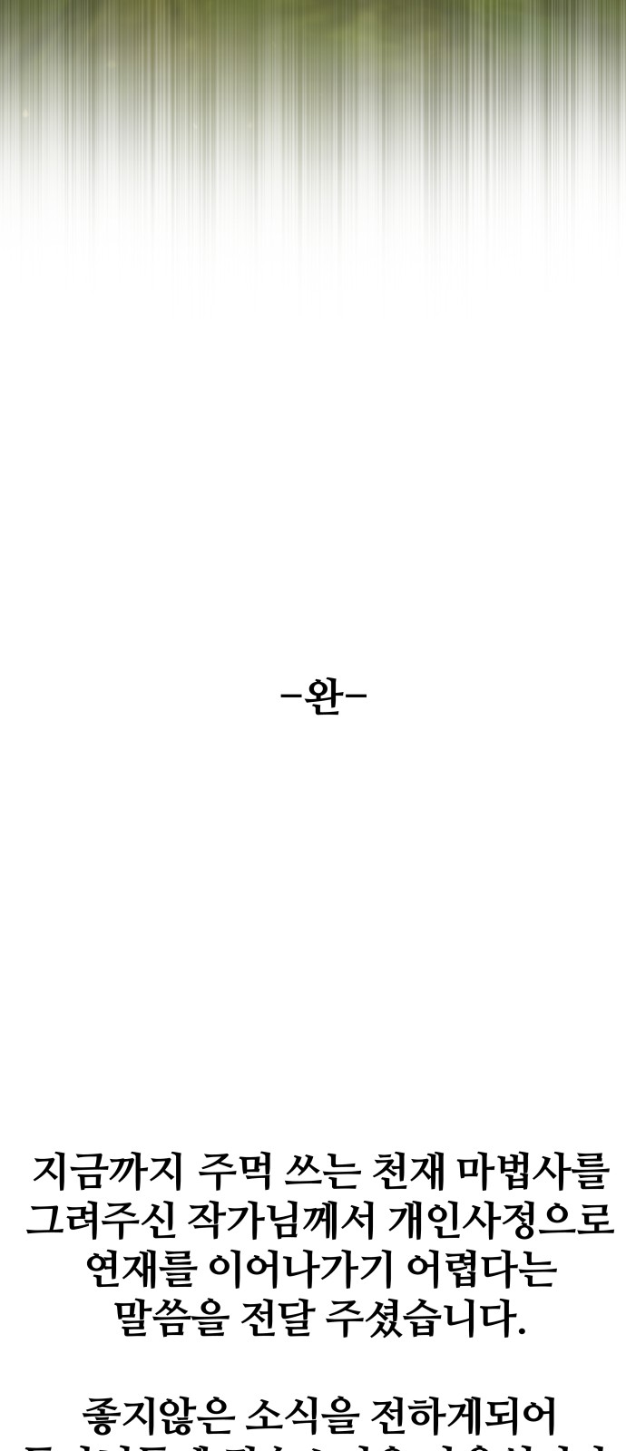 135 페이지
