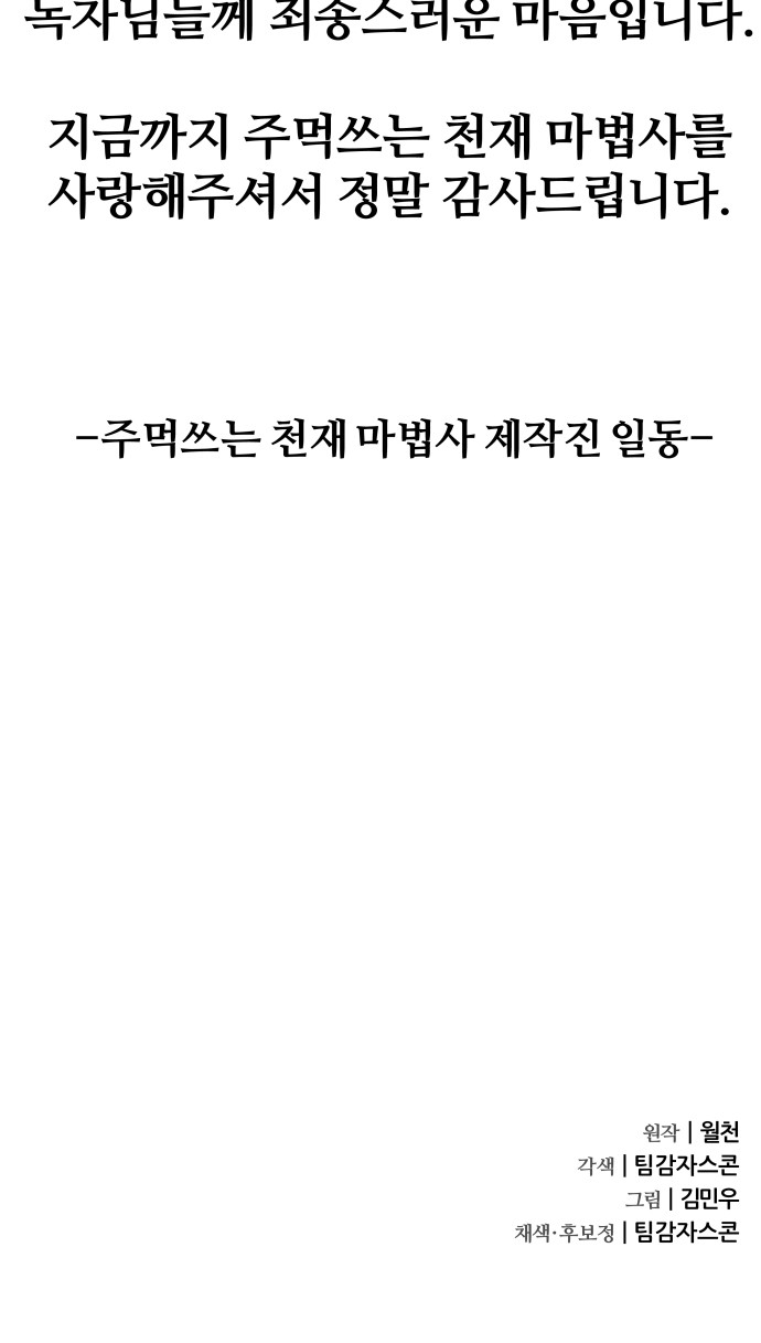 136 페이지