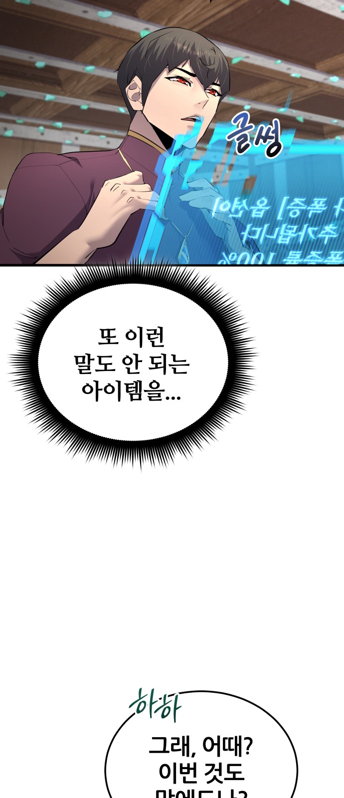 34 페이지