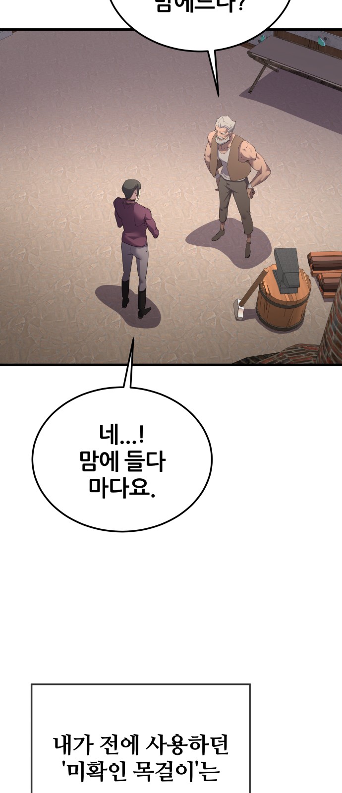 35 페이지