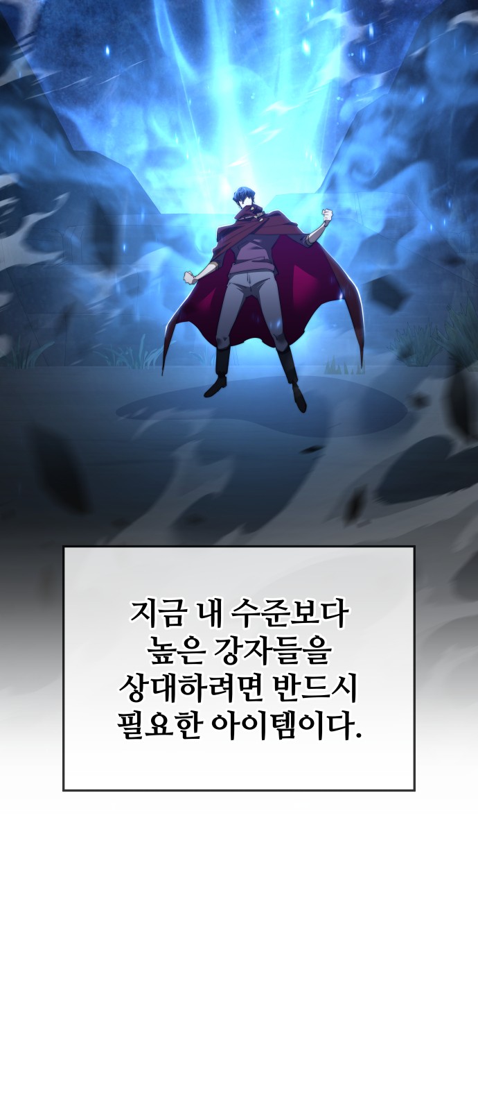 38 페이지