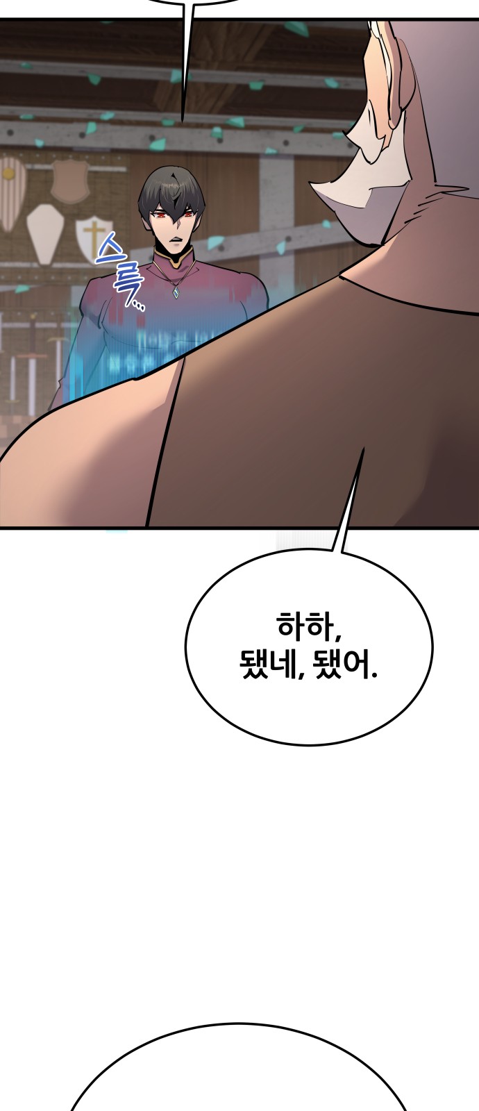 42 페이지