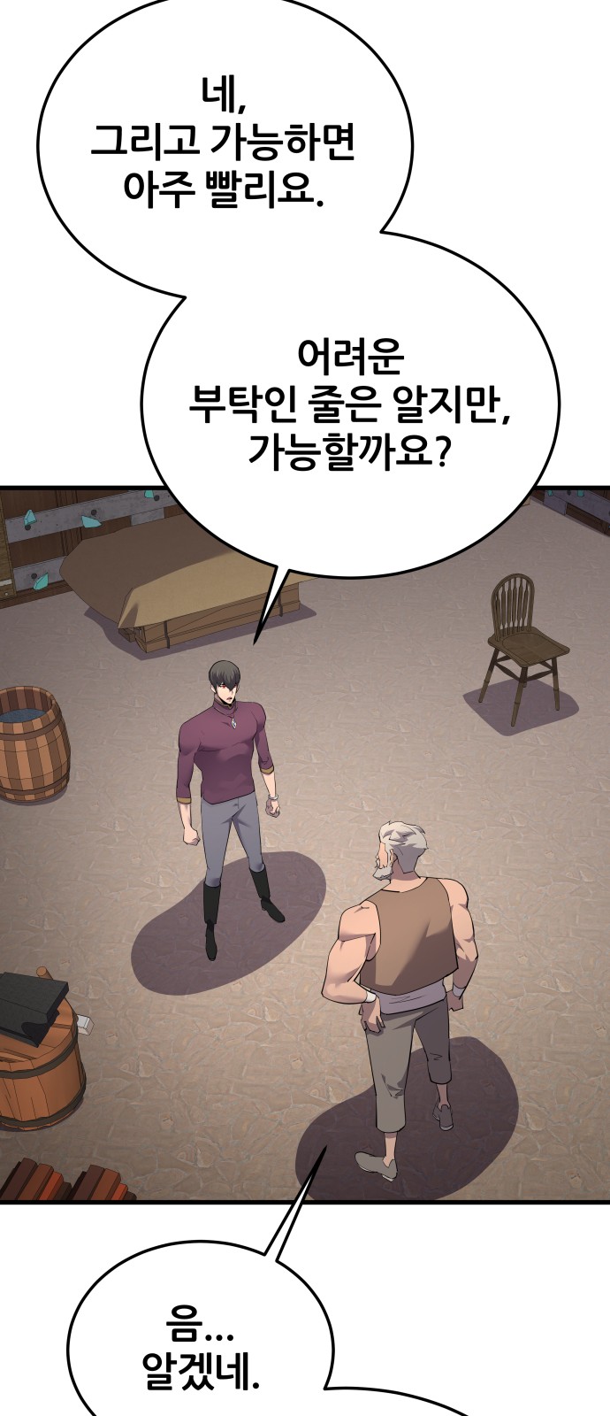 44 페이지
