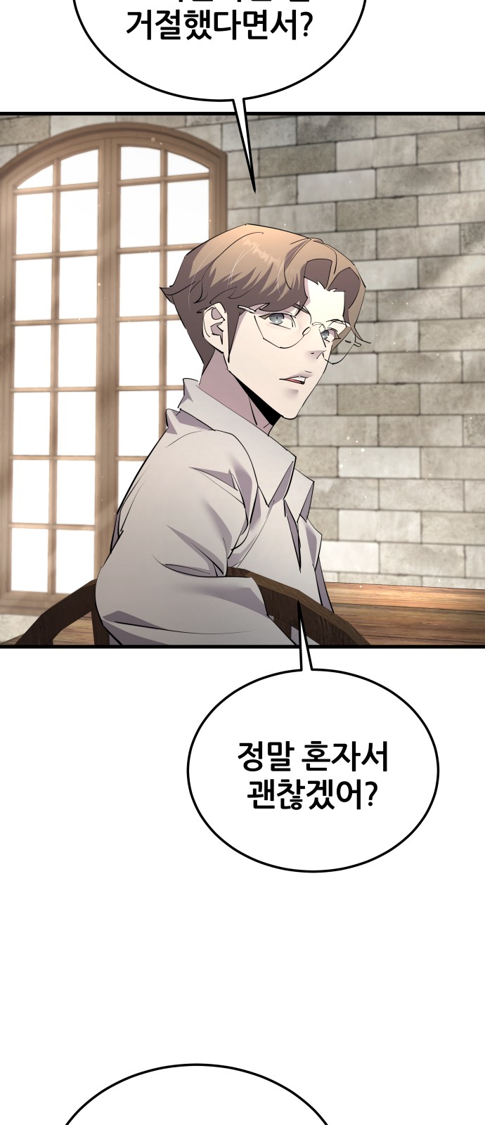 52 페이지