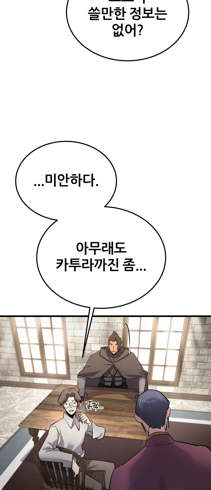 54 페이지