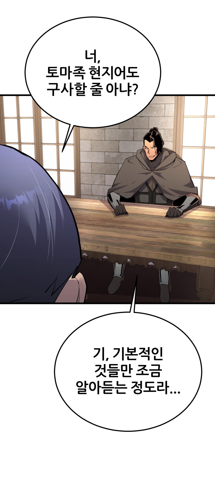 70 페이지