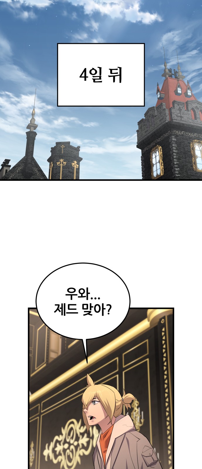 81 페이지