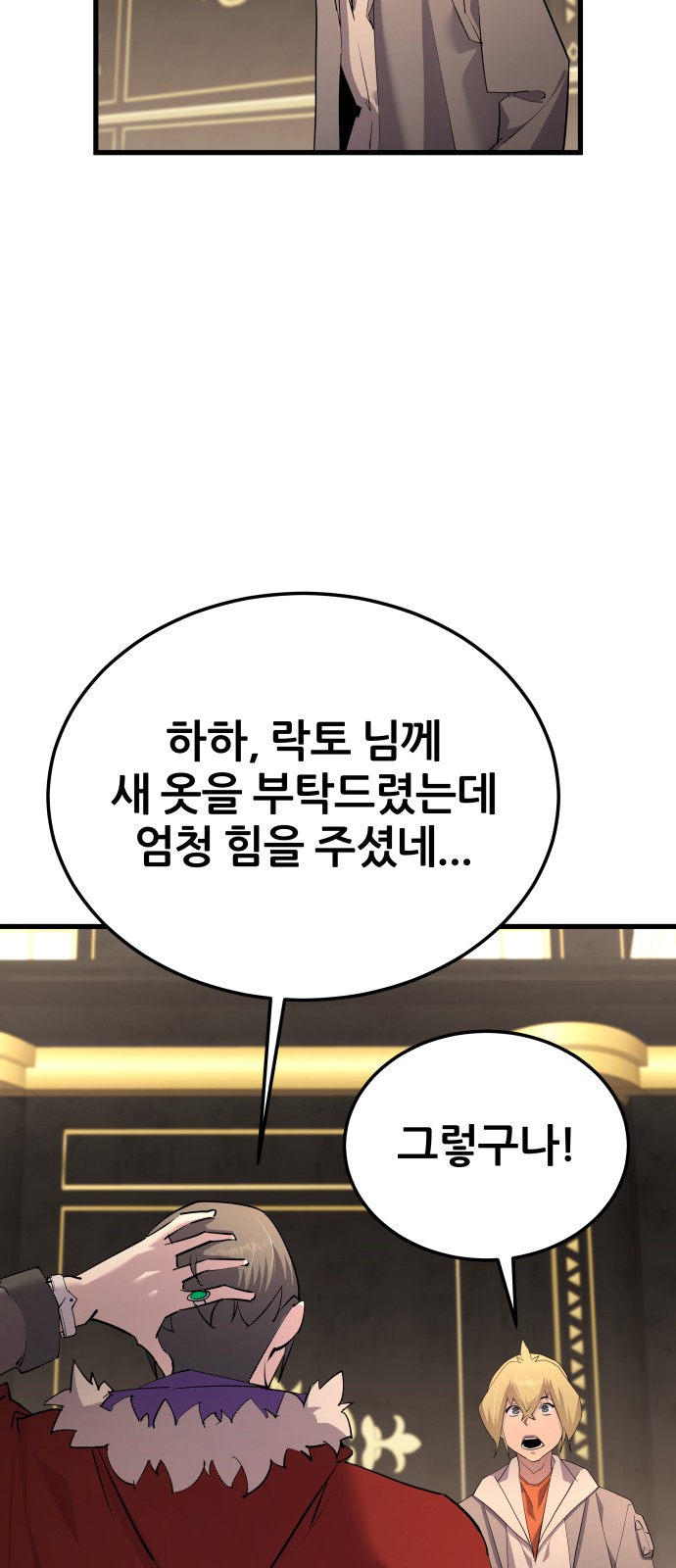 82 페이지