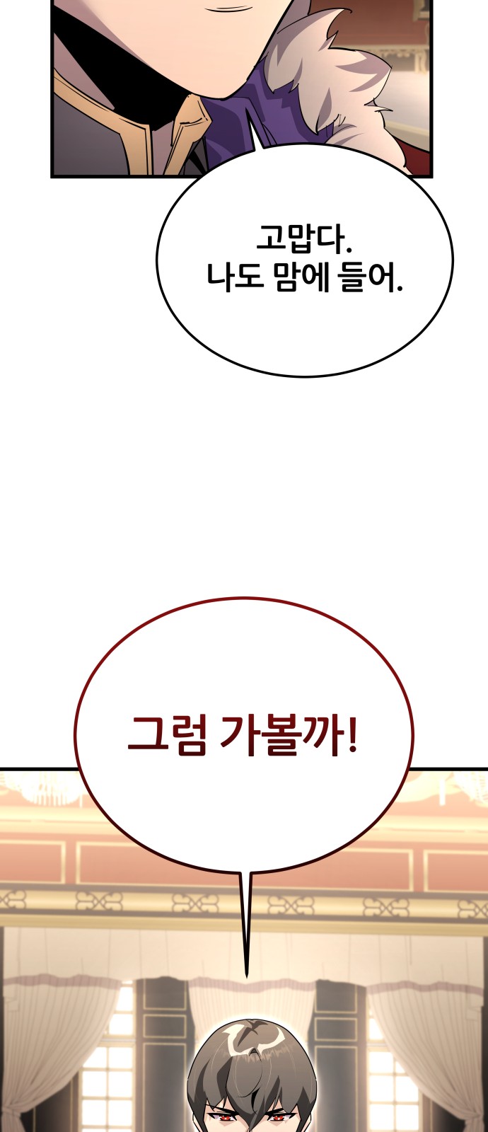 85 페이지