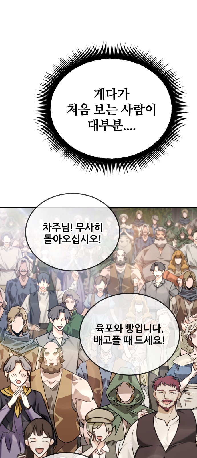 91 페이지