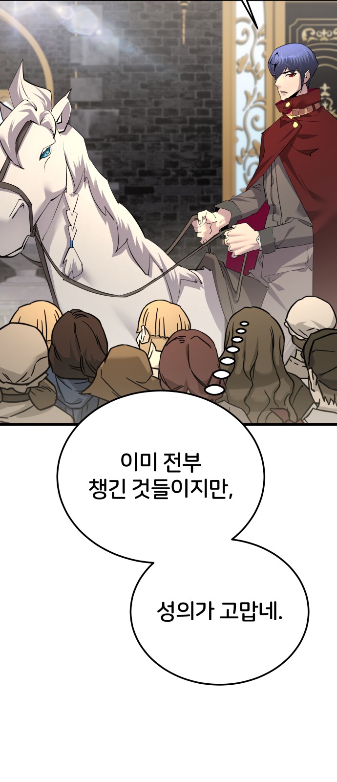 93 페이지