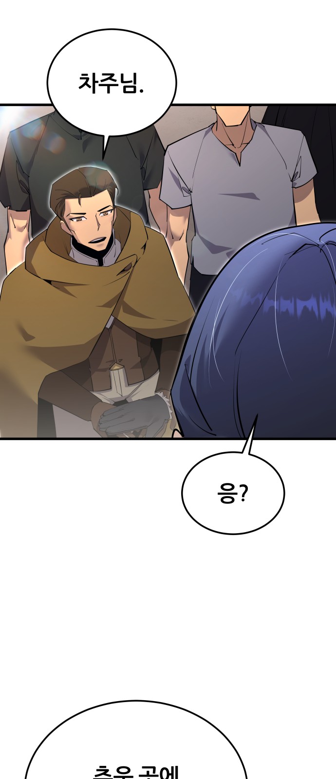 94 페이지