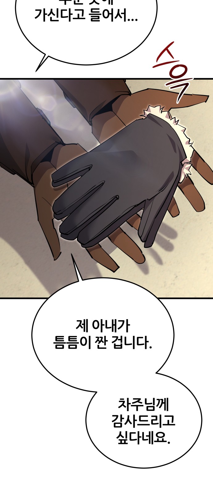 95 페이지