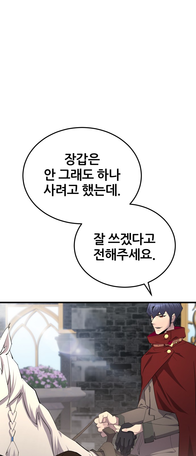 96 페이지