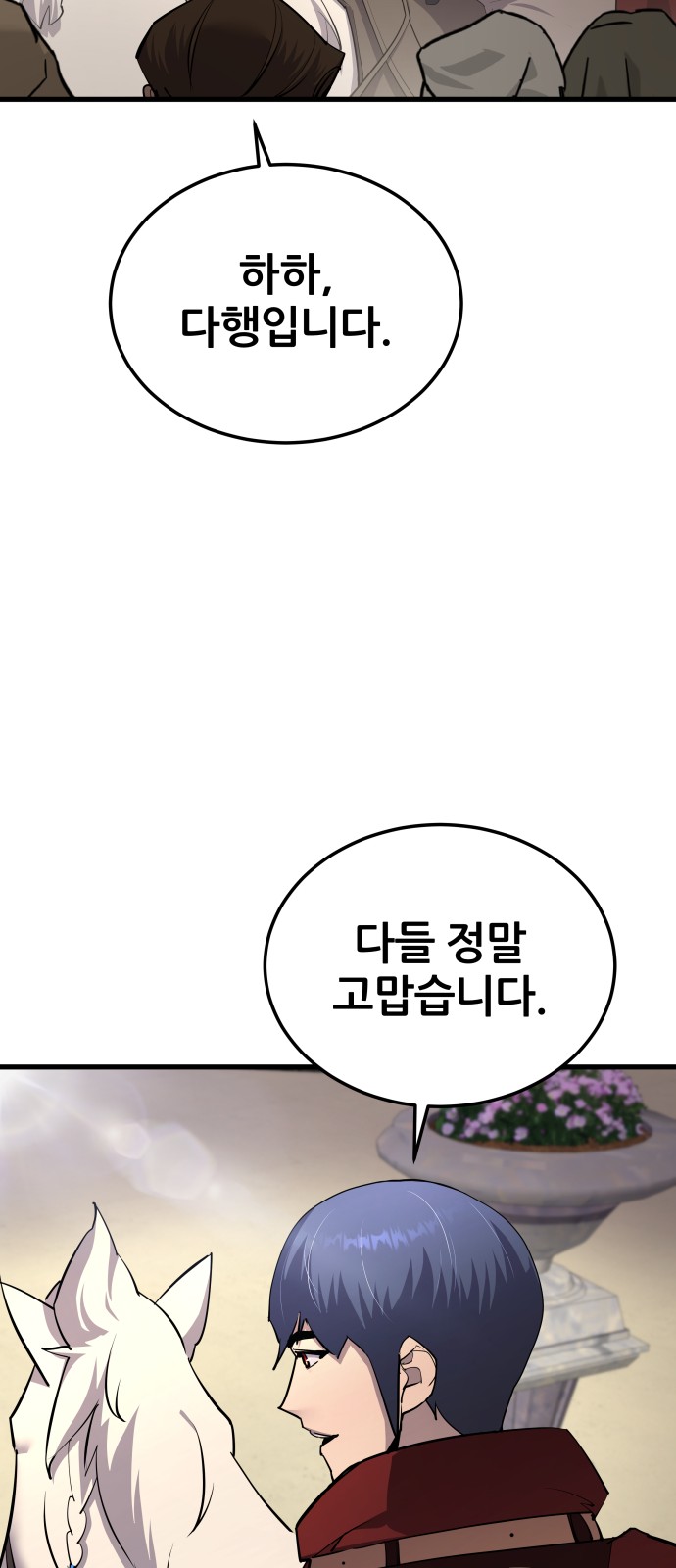 97 페이지
