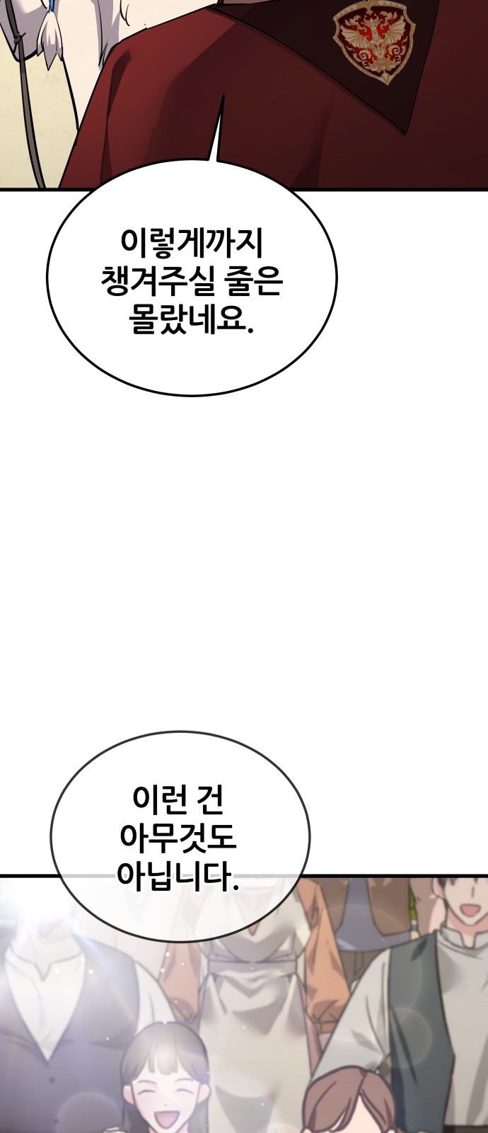 98 페이지