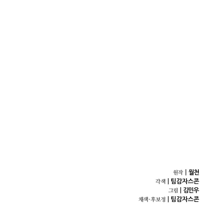 101 페이지
