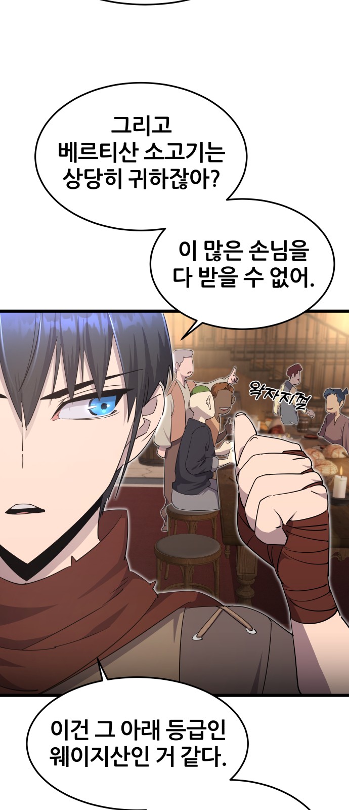 20 페이지
