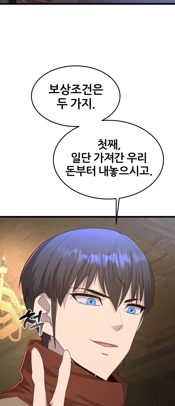 49 페이지