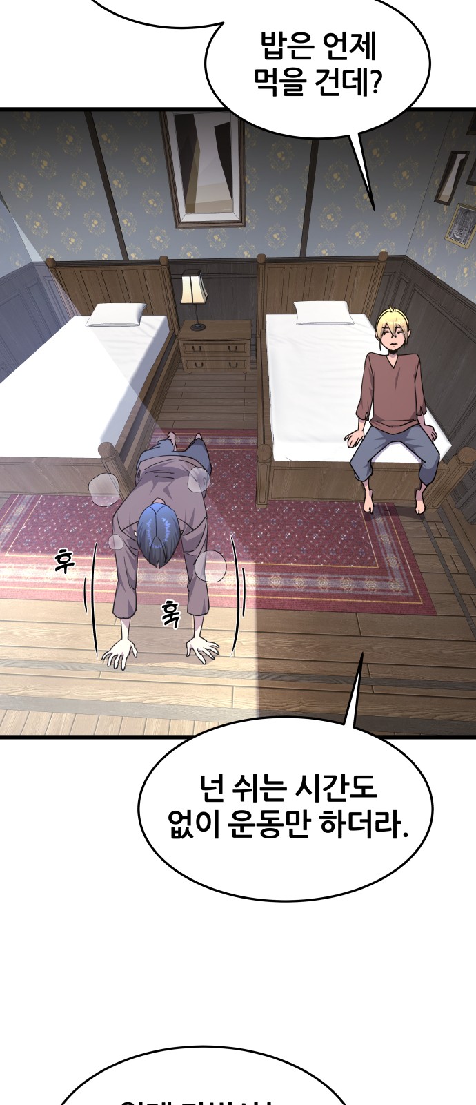 72 페이지