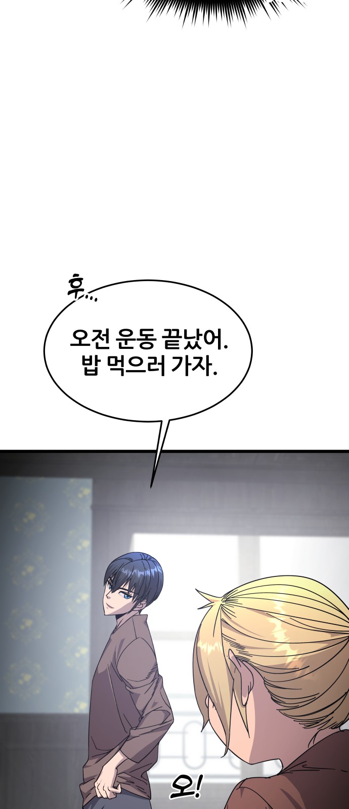 77 페이지