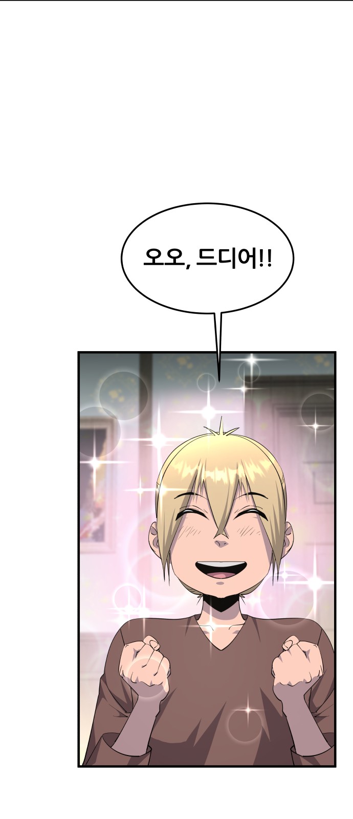 79 페이지