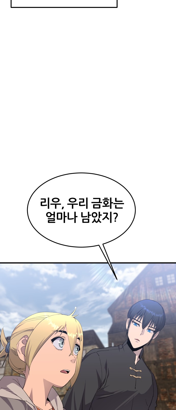 82 페이지