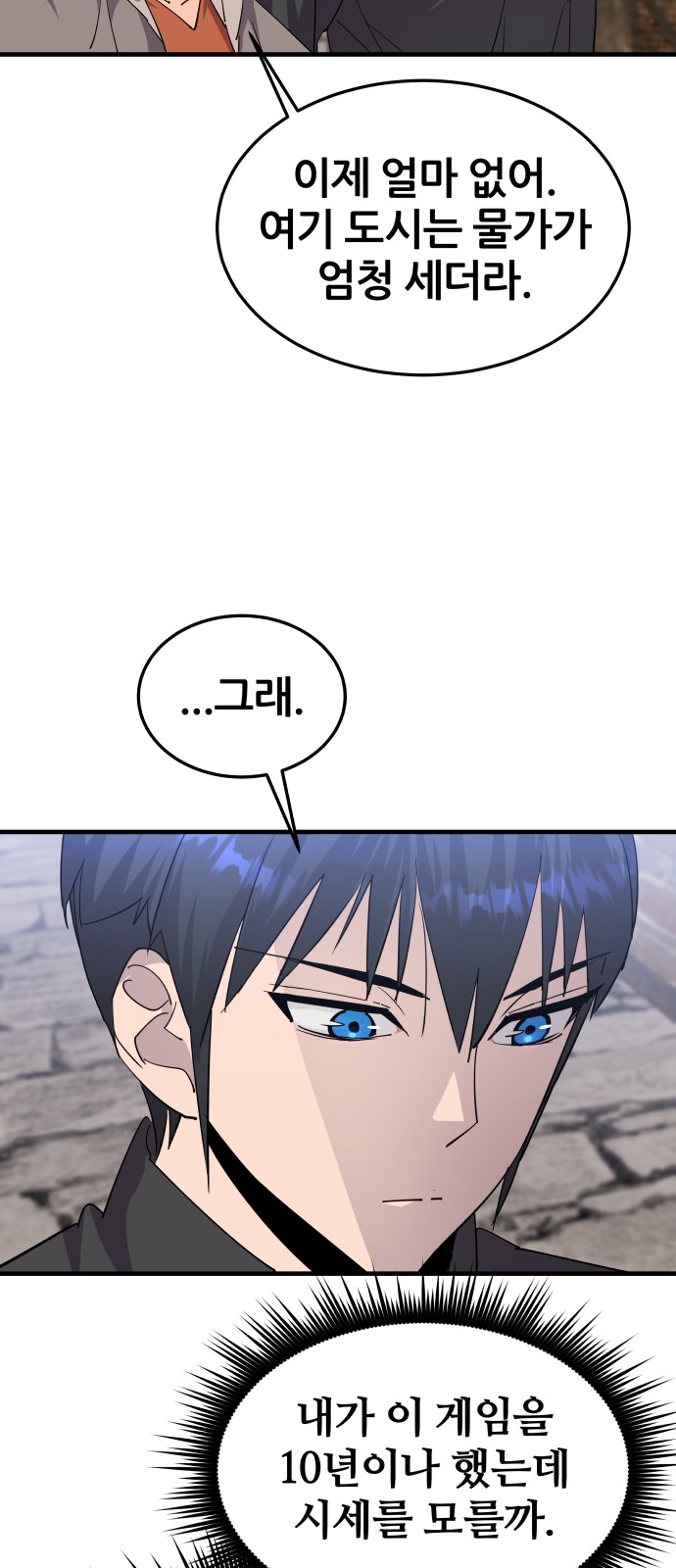 83 페이지