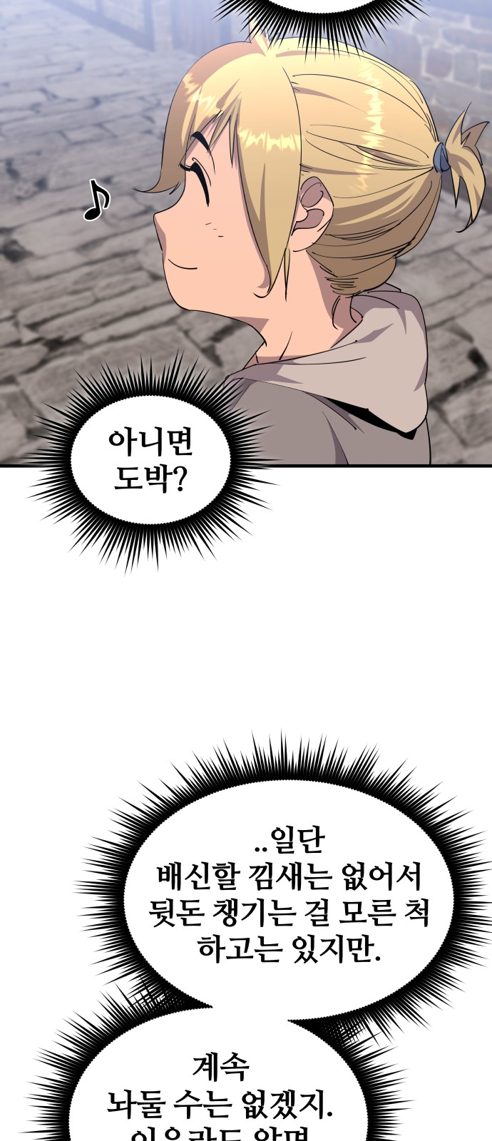 85 페이지