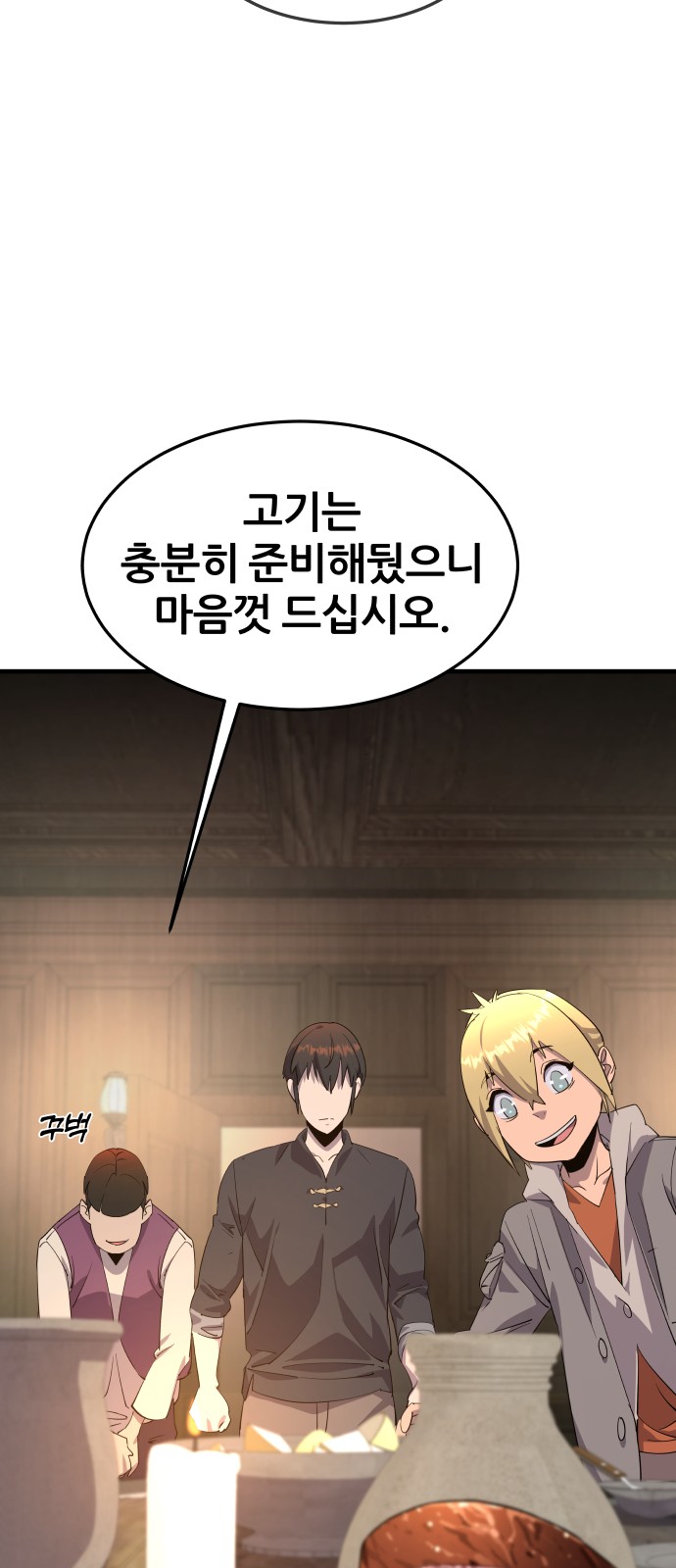 92 페이지