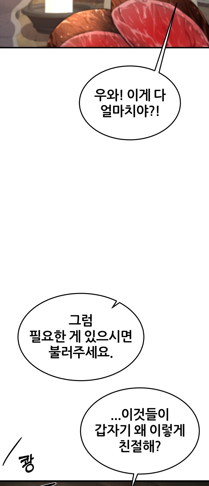 93 페이지