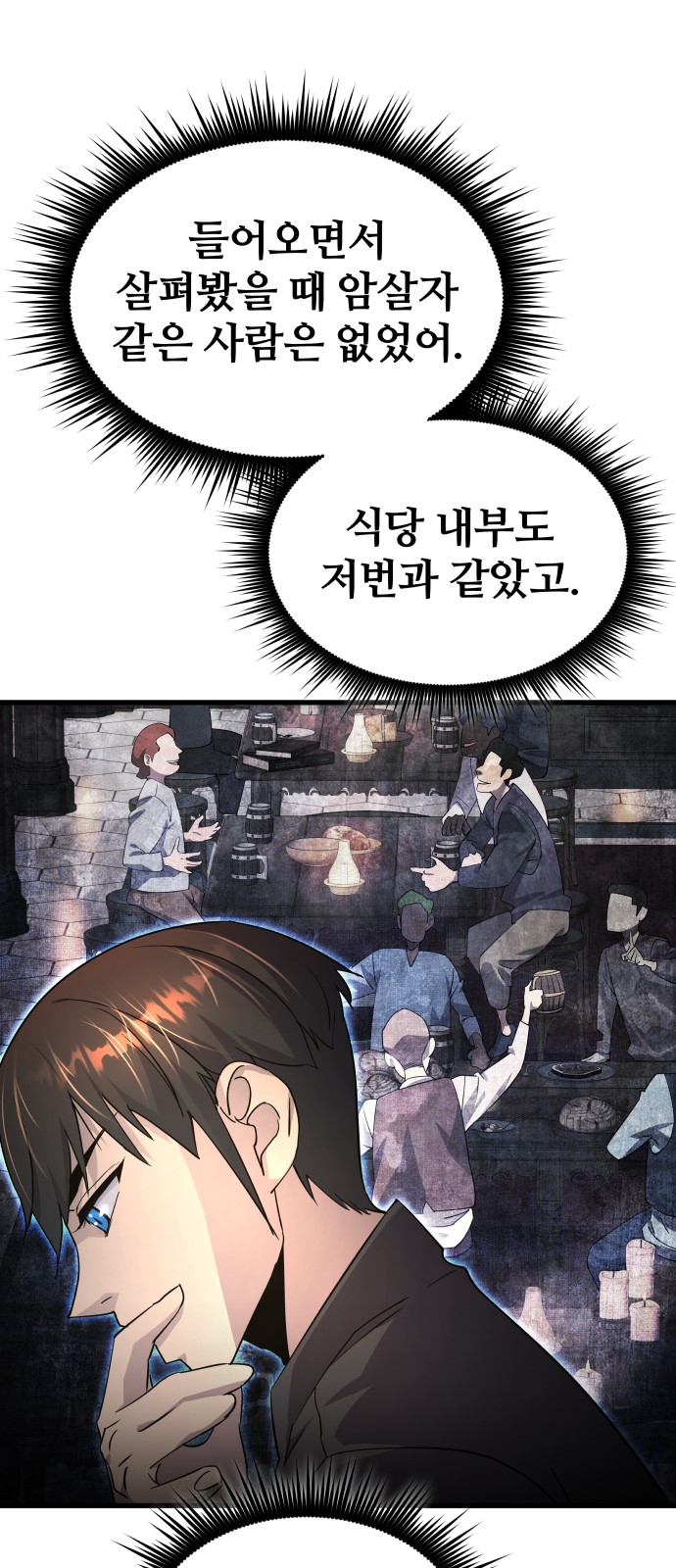 95 페이지