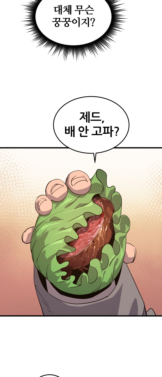 96 페이지