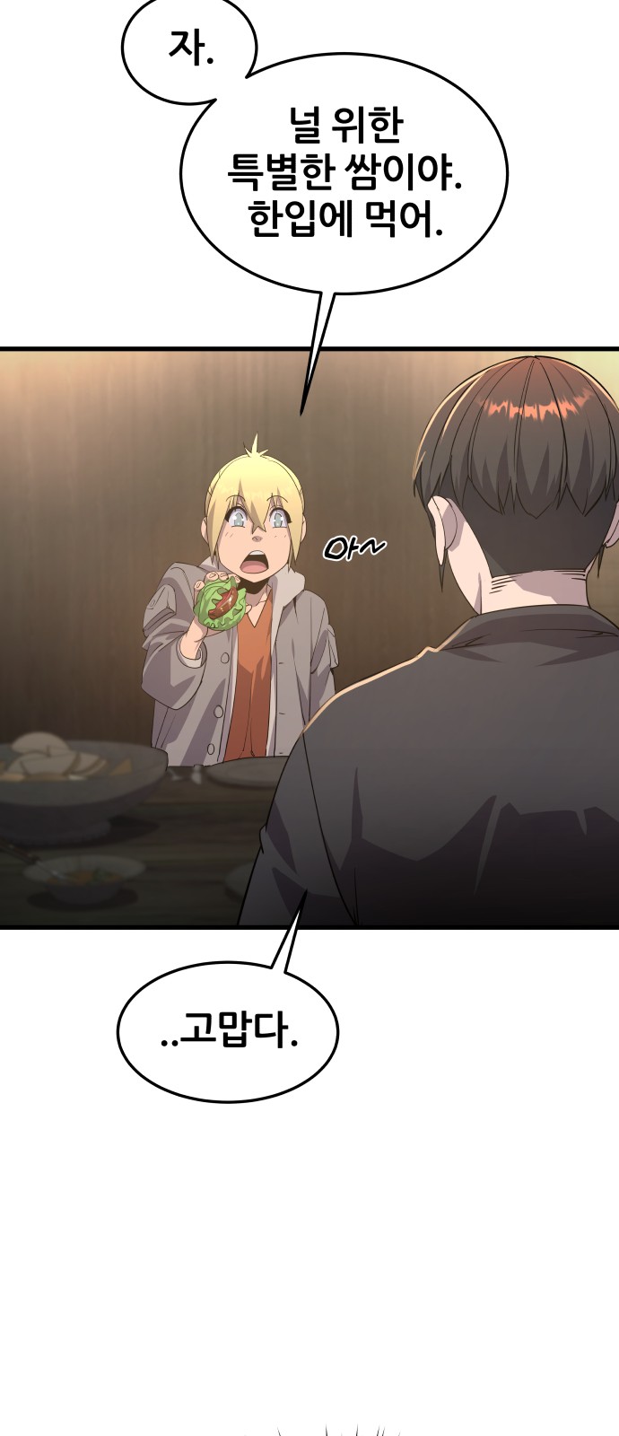 97 페이지