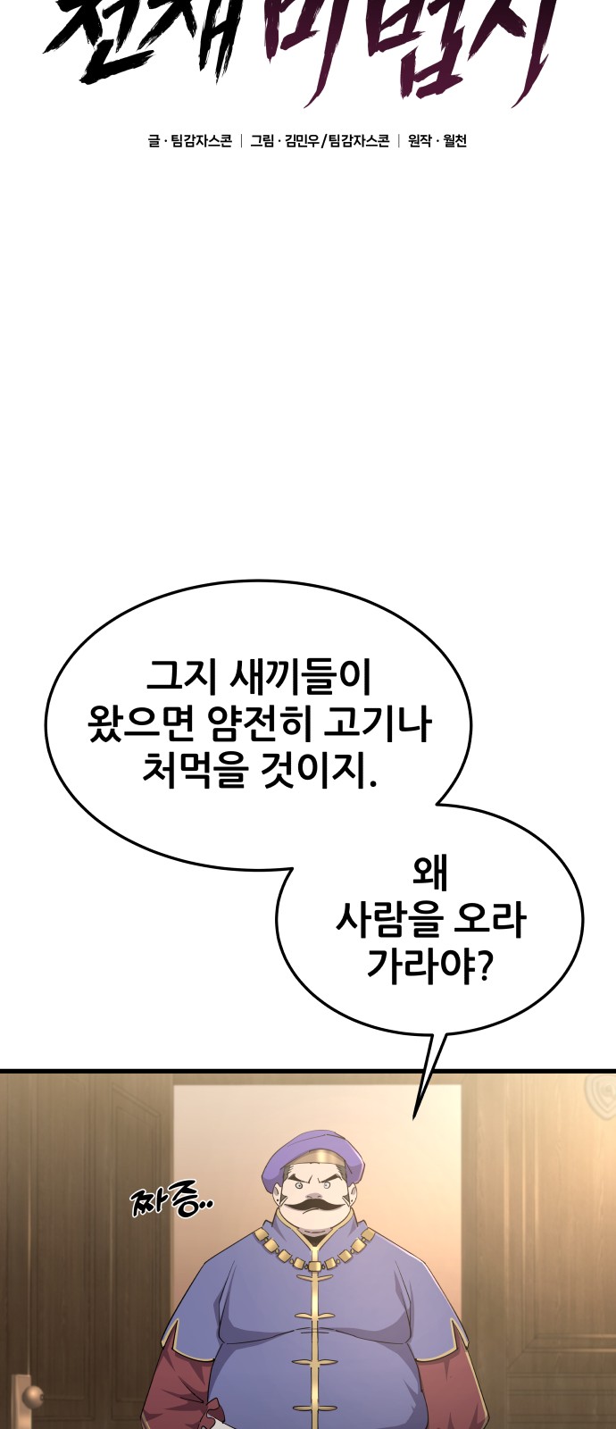 10 페이지