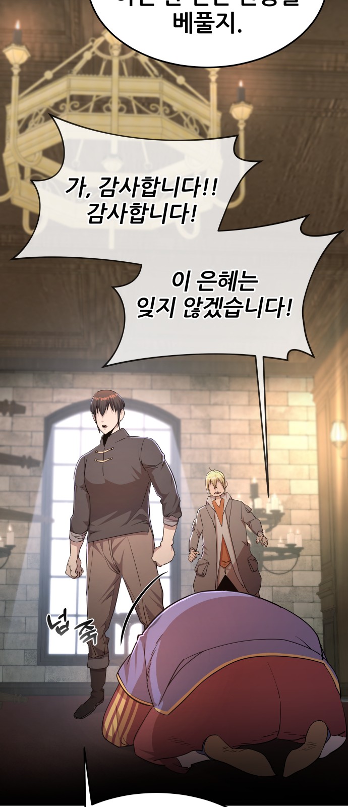 37 페이지
