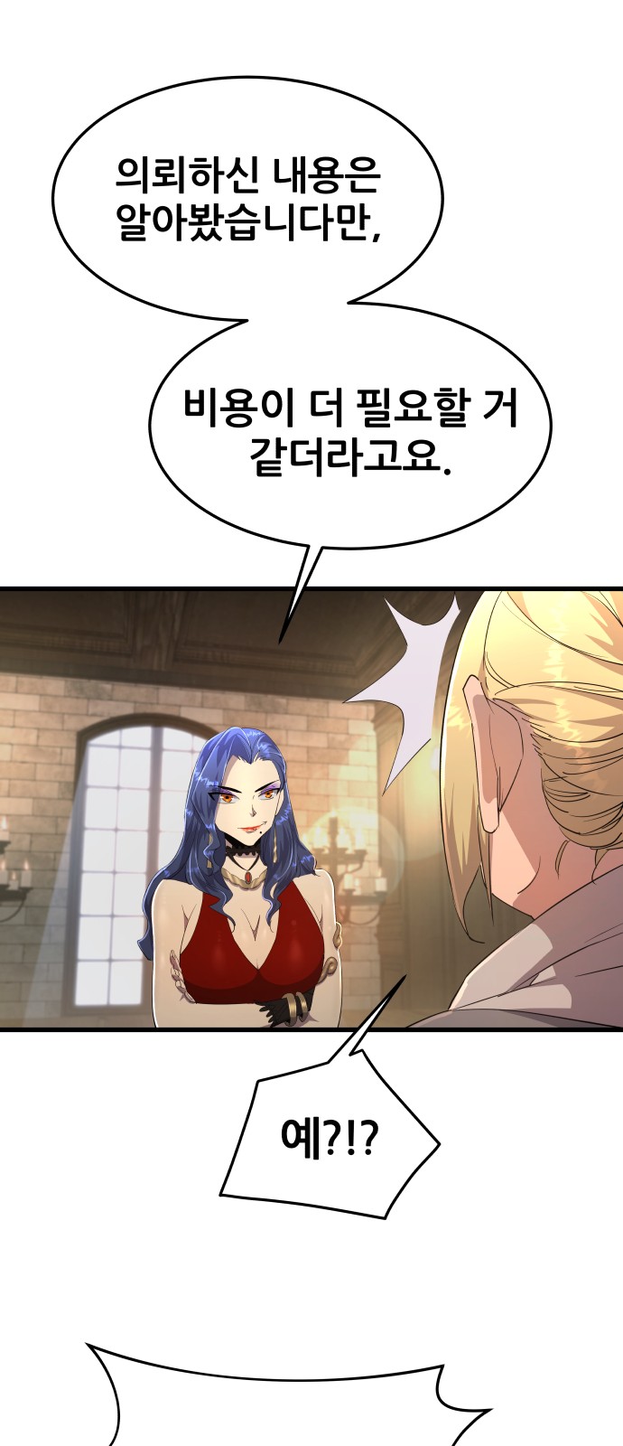 56 페이지