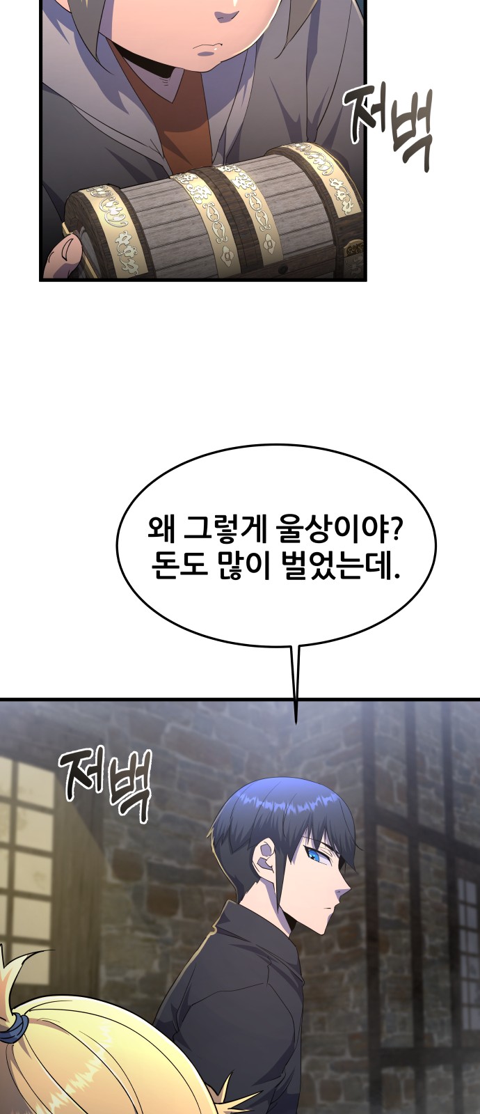 69 페이지